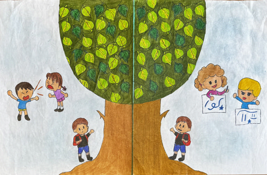 Imagen de tolerancia y armonia